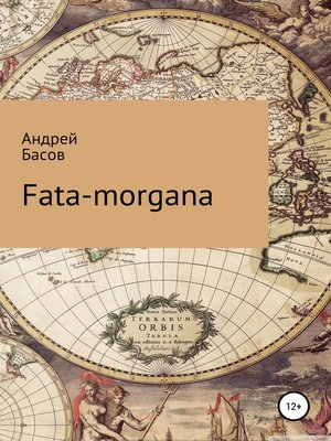 cover image of Fata-morgana